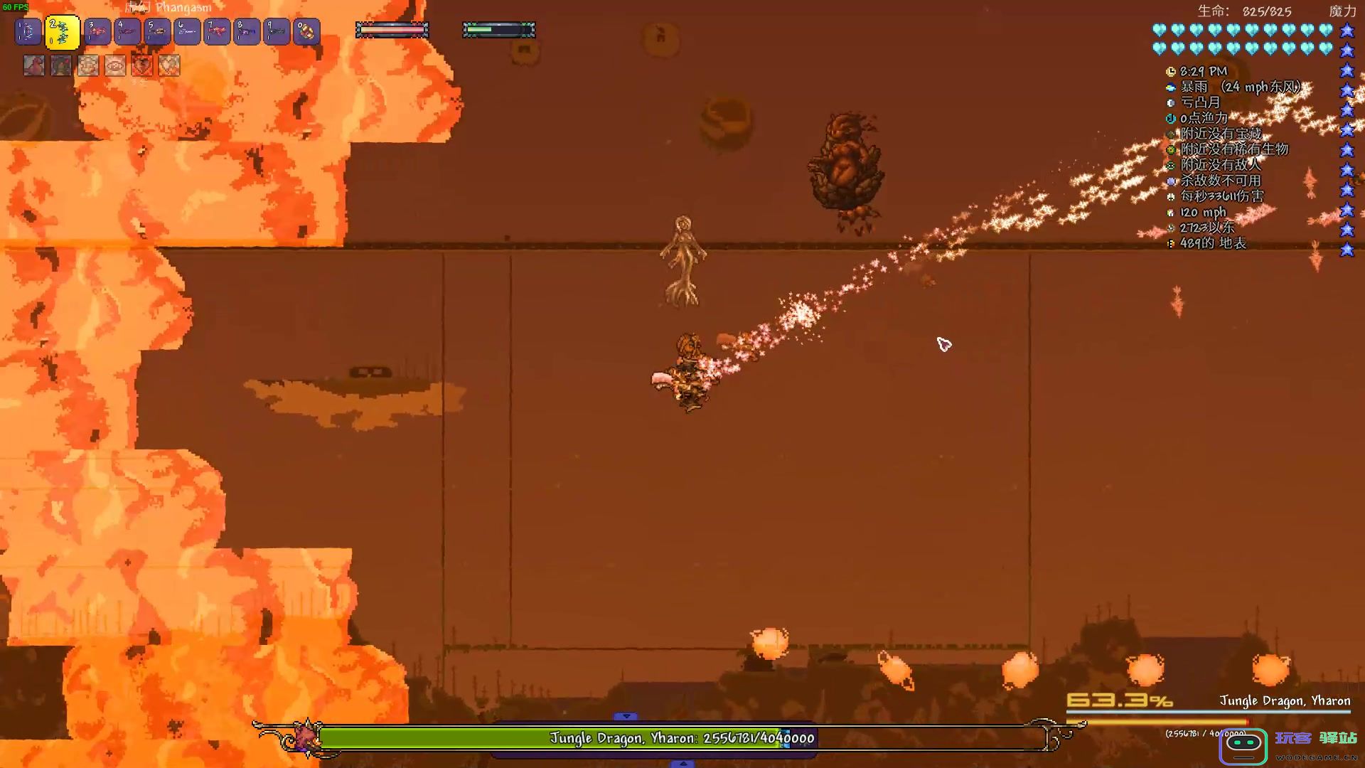 泰拉瑞亚丛林龙怎么打