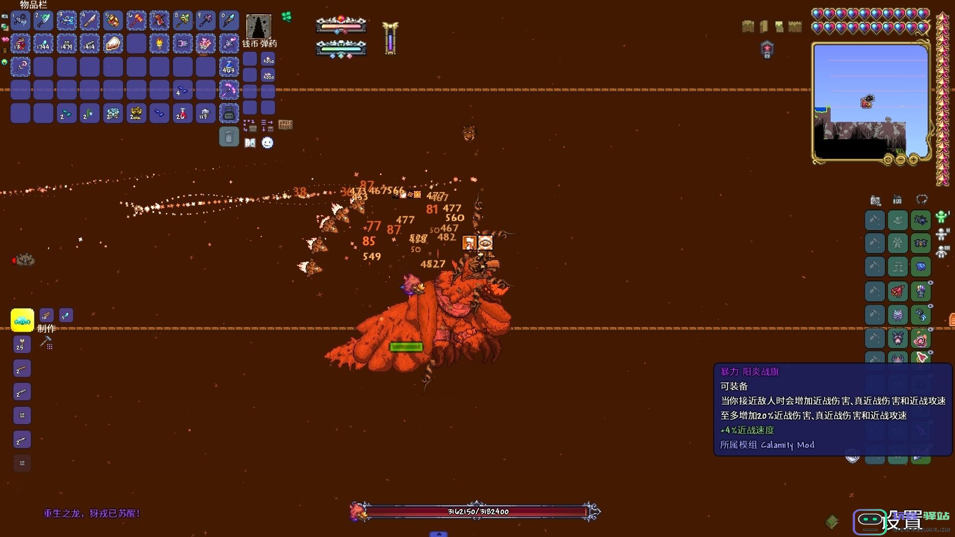 泰拉瑞亚丛林龙怎么打