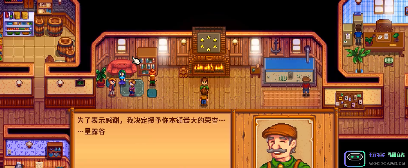 星露谷物语怎么开启社区中心