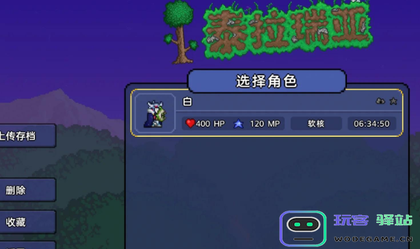 泰拉瑞亚中的火把神事件到底是否值得玩家不断刷取与参与的深入探讨