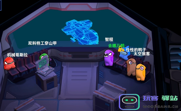 如何玩转太空行动墙头草，掌握游戏技巧与策略