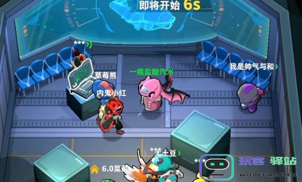 太空行动闪光弹怎么玩