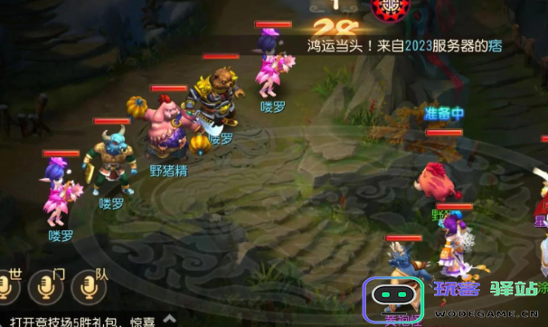 在梦幻西游手游中，选择哪些法宝更加优秀和实用呢？