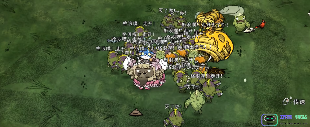 饥荒手游小鱼妹的独特技能与属性分析，揭秘她在游戏中的优势与玩法