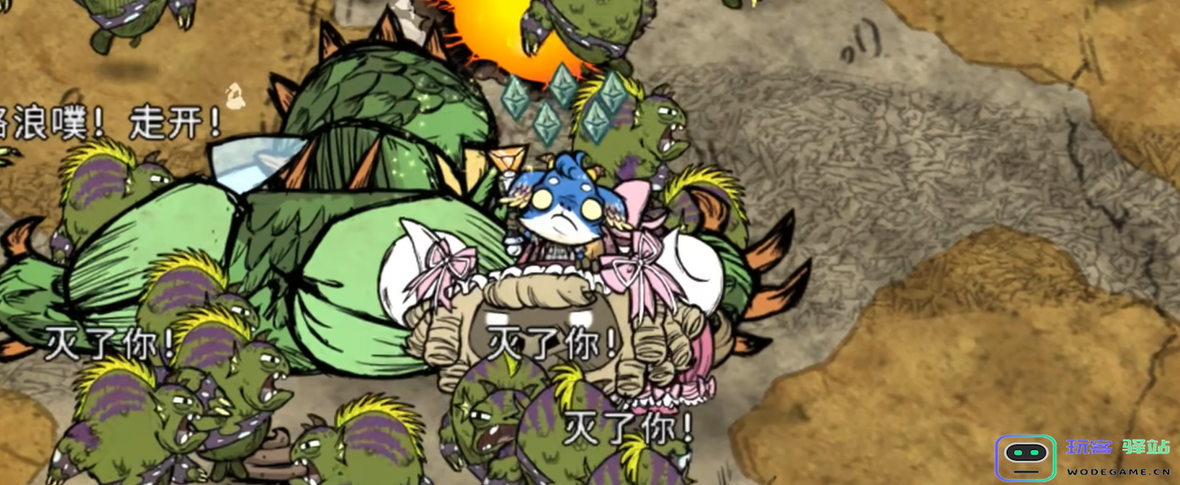 饥荒手游小鱼妹有什么特性