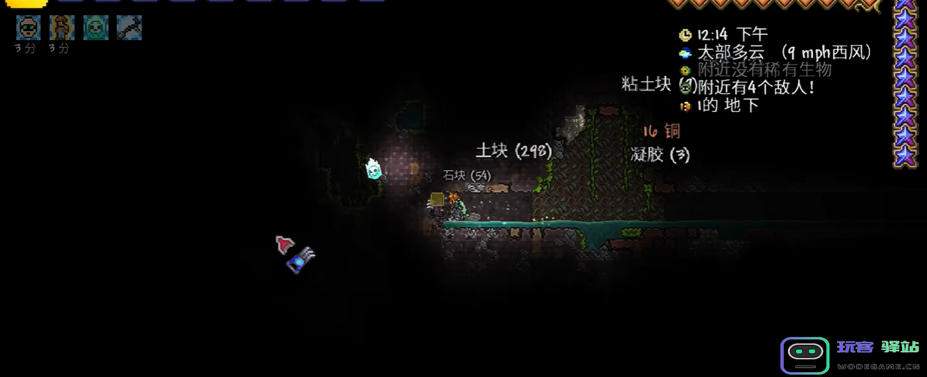 泰拉瑞亚附魔剑怎么获得