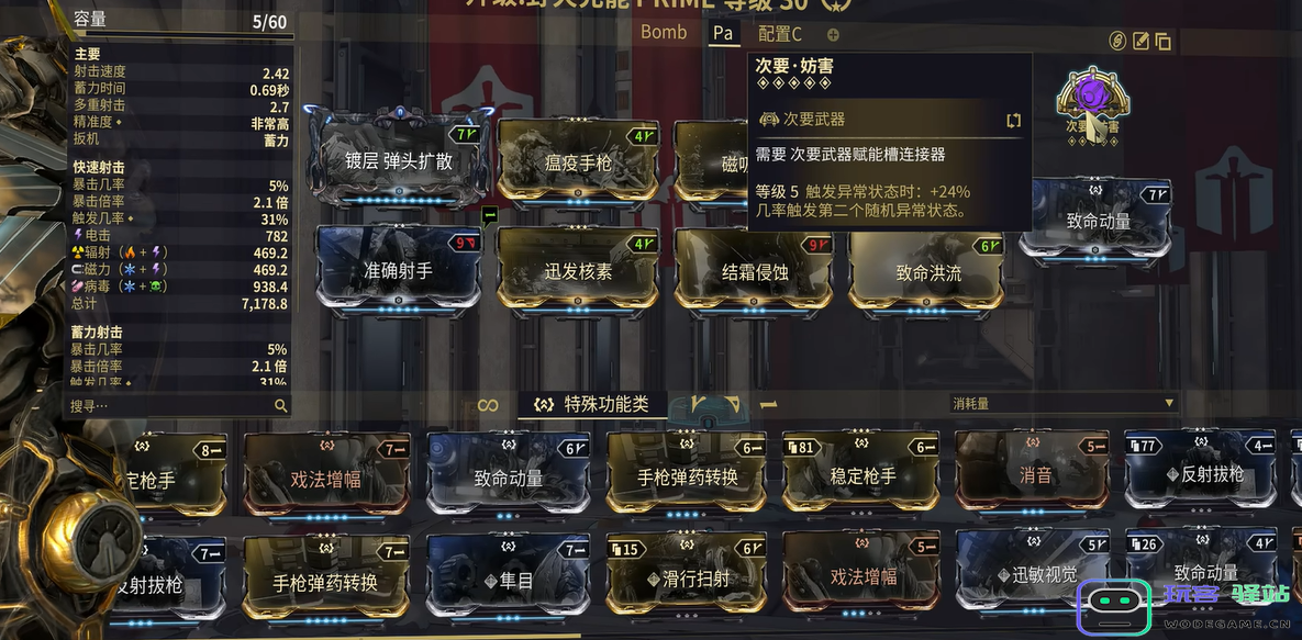 星际战甲萌新前期应该做什么甲