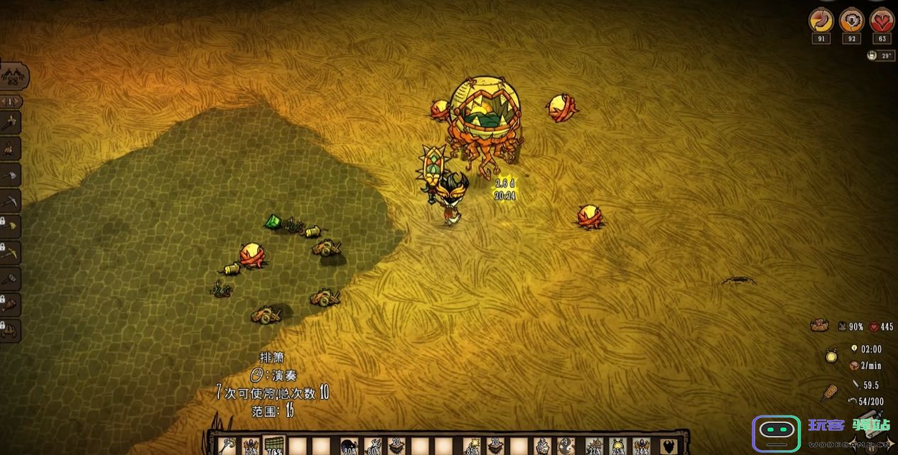 饥荒双子魔眼怎么打