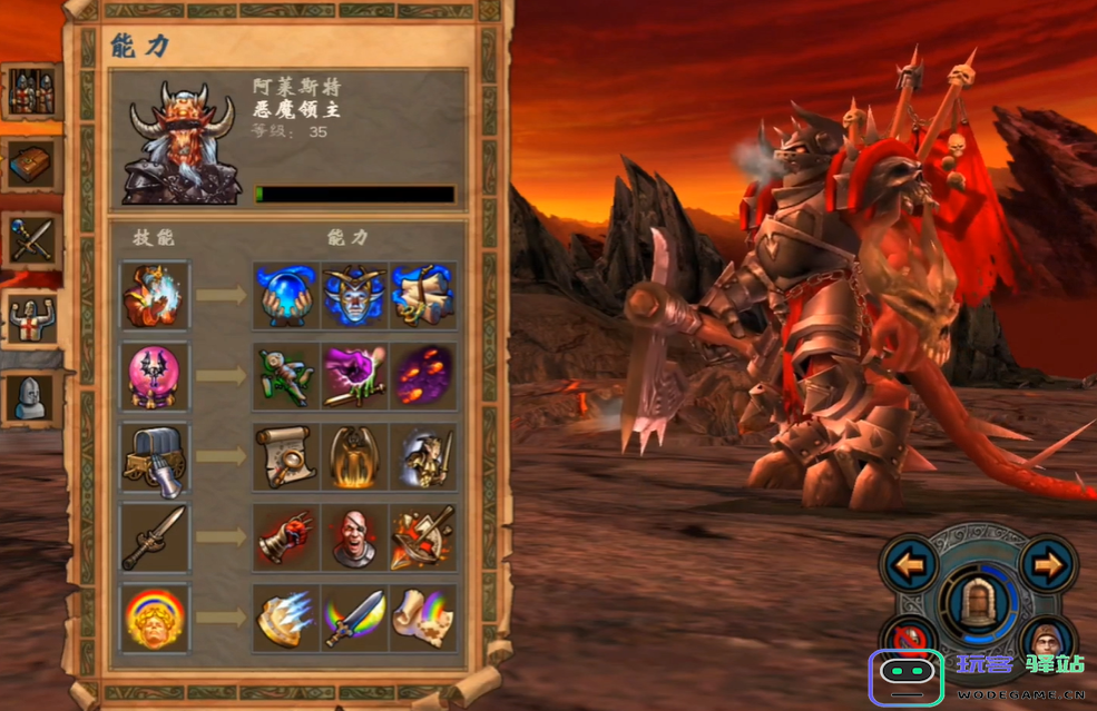 选择英雄无敌5地狱技能的最佳策略与技巧指南