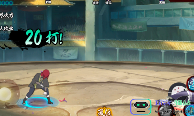 火影忍者手游中如何玩转长门角色，掌握技巧与策略指南