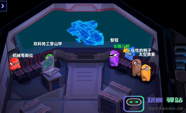 如何在太空行动中有效利用女巫技能和战术提升游戏体验