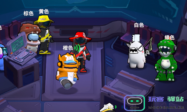 太空行动女巫怎么用