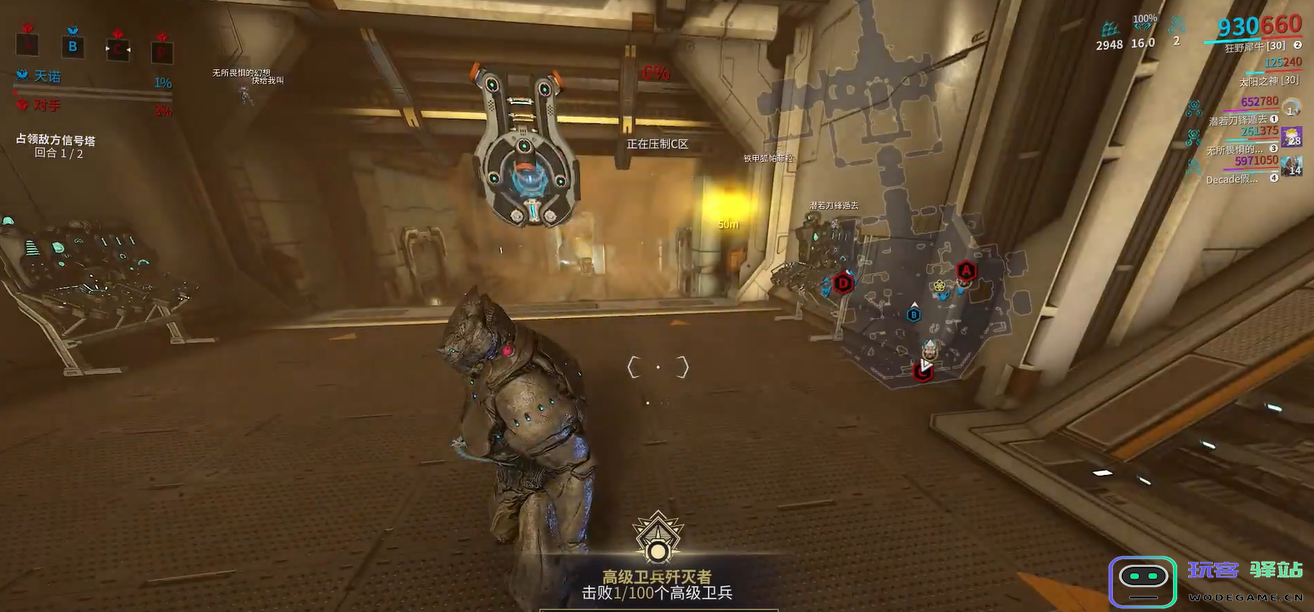 星际战甲每日突击任务在什么地方