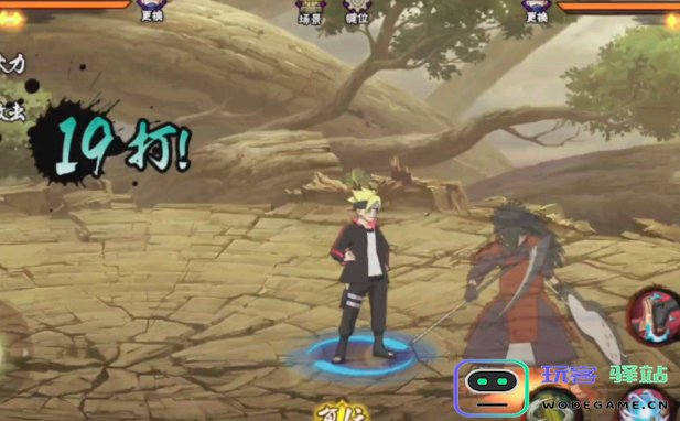 火影忍者手游漩涡博人实战怎么用