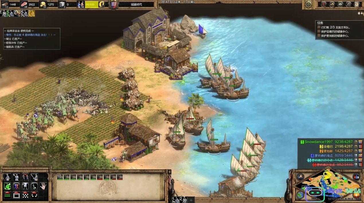 帝国时代2萨拉丁怎么过