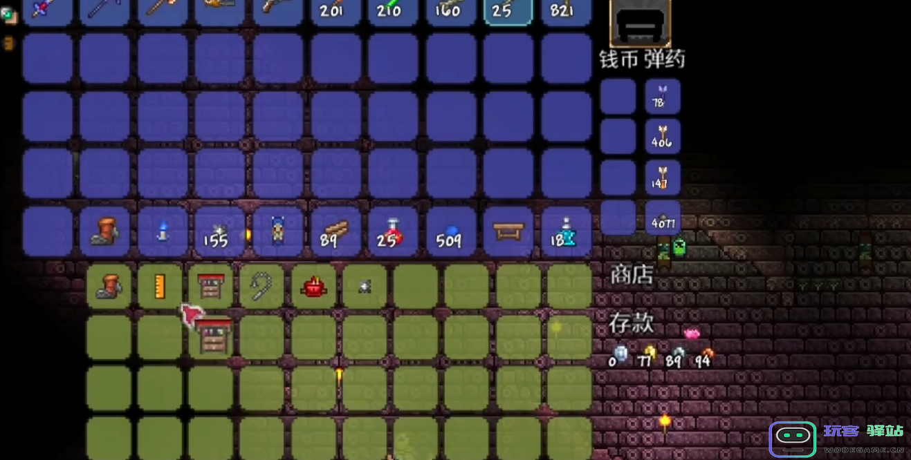 泰拉瑞亚怎么洗属性