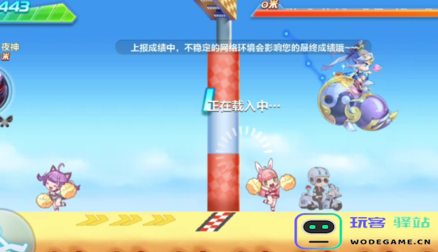 如何在天天酷跑中成功闯过50秒竞速关卡，获得高分与胜利