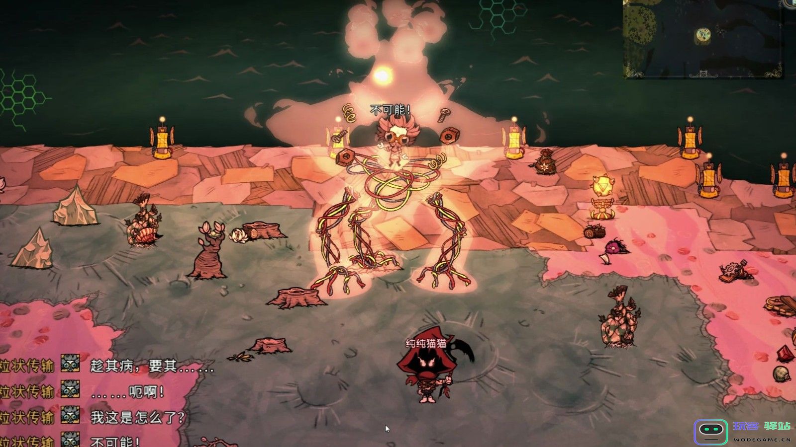 饥荒天体后裔怎么打