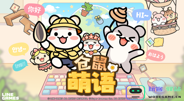 桌面陪伴治愈新体验！《仓鼠萌语》亮相Steam新品节，免费试玩今日开启