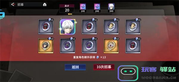 归墟战纪兑换码使用位置一览