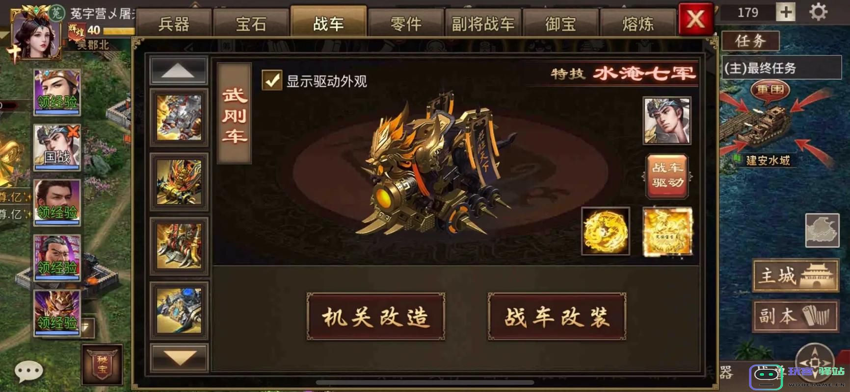 攻城掠地134级副本通关技巧与攻略详解，助你顺利击败敌人取得胜利