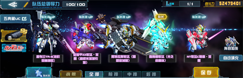 《敢达决战》春节活动即将上线！独角兽敢达（光之结晶体）登场！