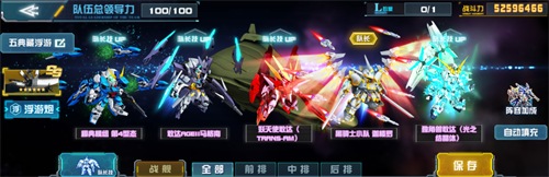 《敢达决战》春节活动即将上线！独角兽敢达（光之结晶体）登场！