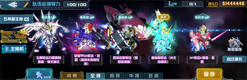 《敢达决战》春节活动即将上线！独角兽敢达（光之结晶体）登场！