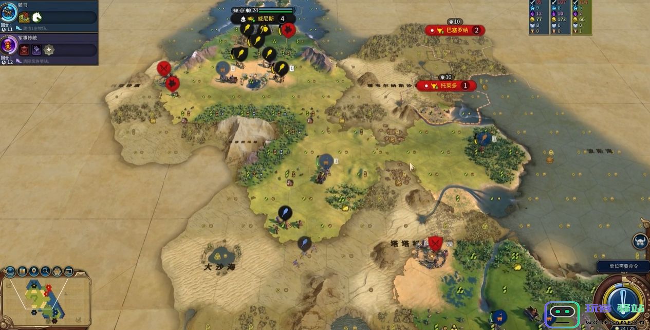 文明6什么领袖前期很友好