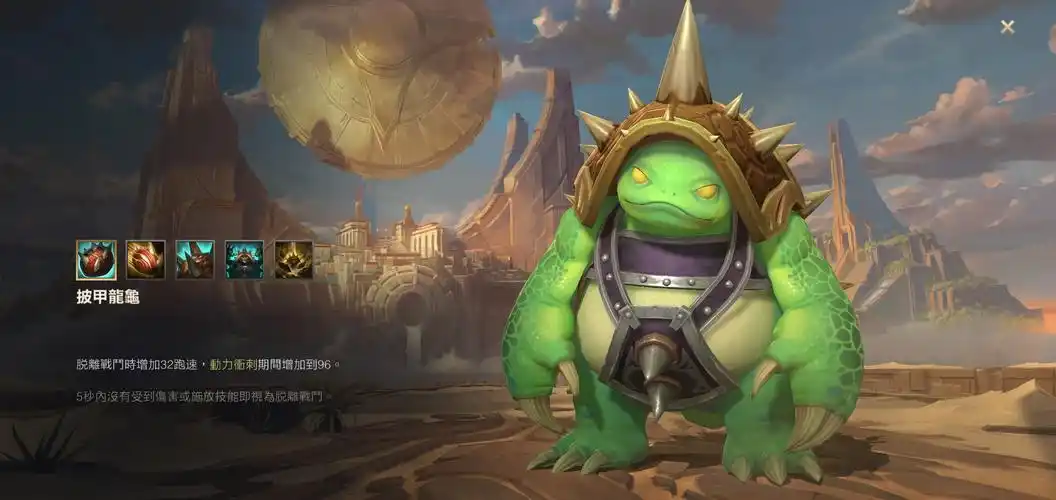 英雄联盟手游中如何有效发挥龙龟的打野技巧与战术