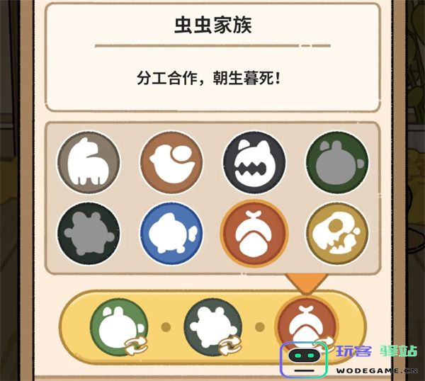 猫神牧场蚂蚁流玩法攻略介绍说明