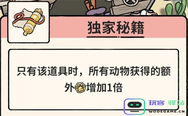 猫神牧场蚂蚁流玩法攻略介绍说明