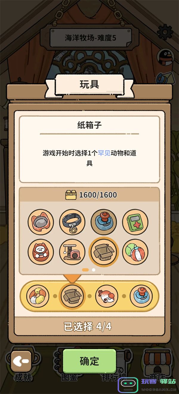 猫神牧场蚂蚁流玩法攻略介绍说明