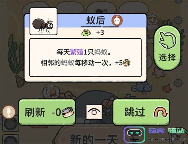 猫神牧场蚂蚁流玩法攻略介绍说明