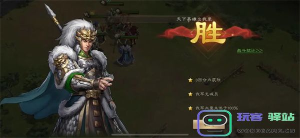 新三国志曹操传16期南华幻境9-2攻略