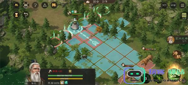 新三国志曹操传华佗无双试炼二通关攻略