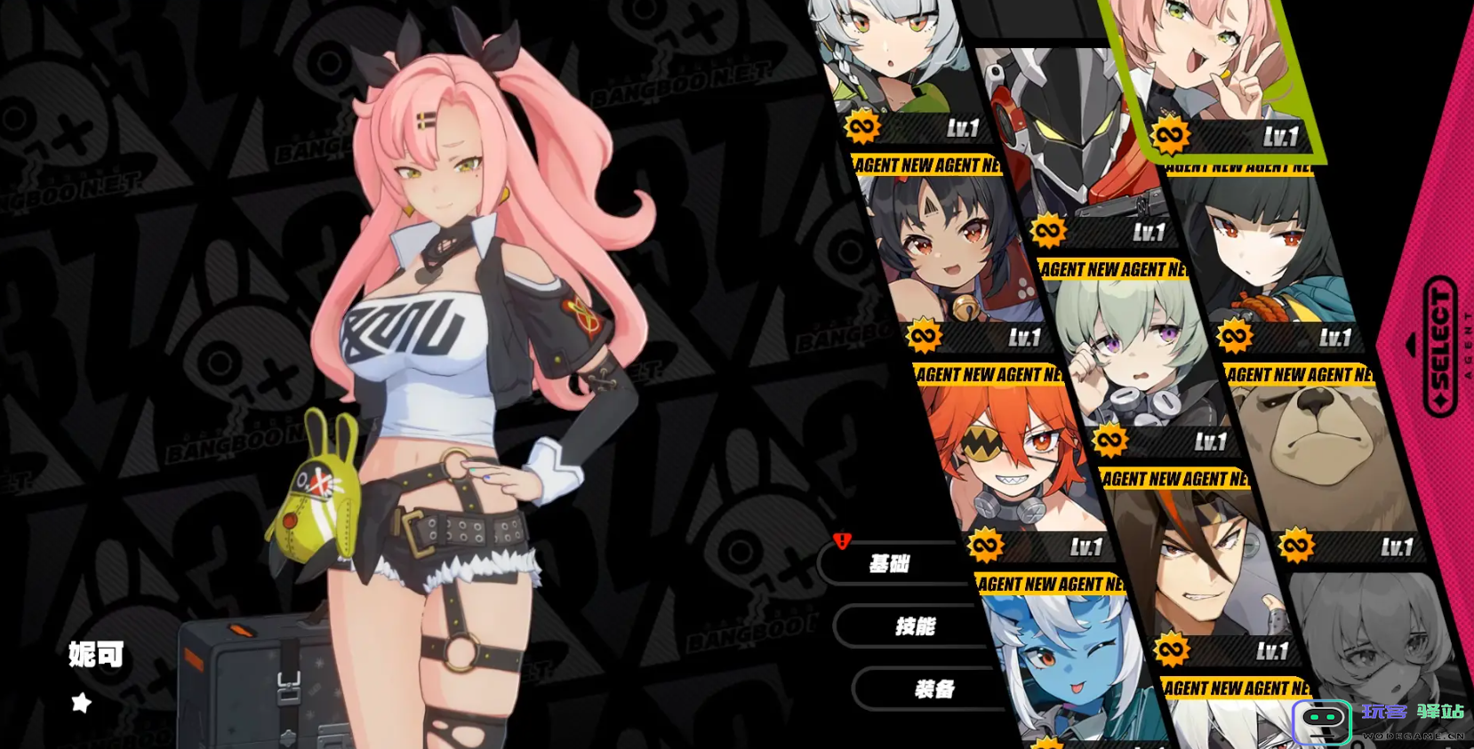 绝区零妮可怎么进行培养