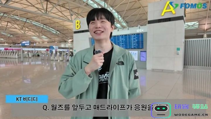 Bdd：训练过程还算不错，海外战队更喜欢侵略性的运营：战队如何驾驭游戏的变革？