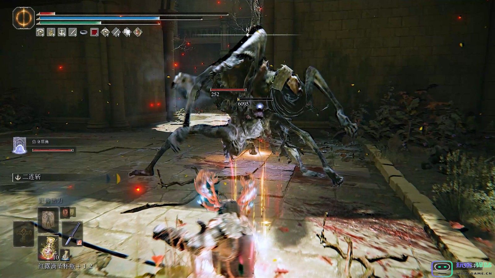 艾尔登法环王室幽魂怎么打