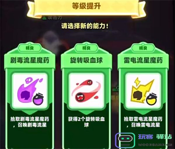 弓箭传说2封印之战守墓者高分攻略