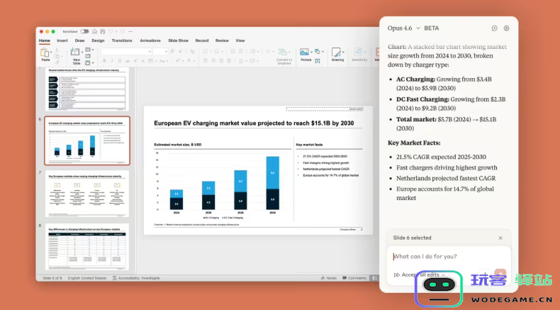 ​告别复制粘贴！Anthropic 发布企业级插件，Claude 深度植入 Office 办公全家桶