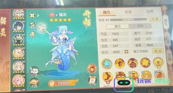 离火之境人鱼PVE玩法攻略分享