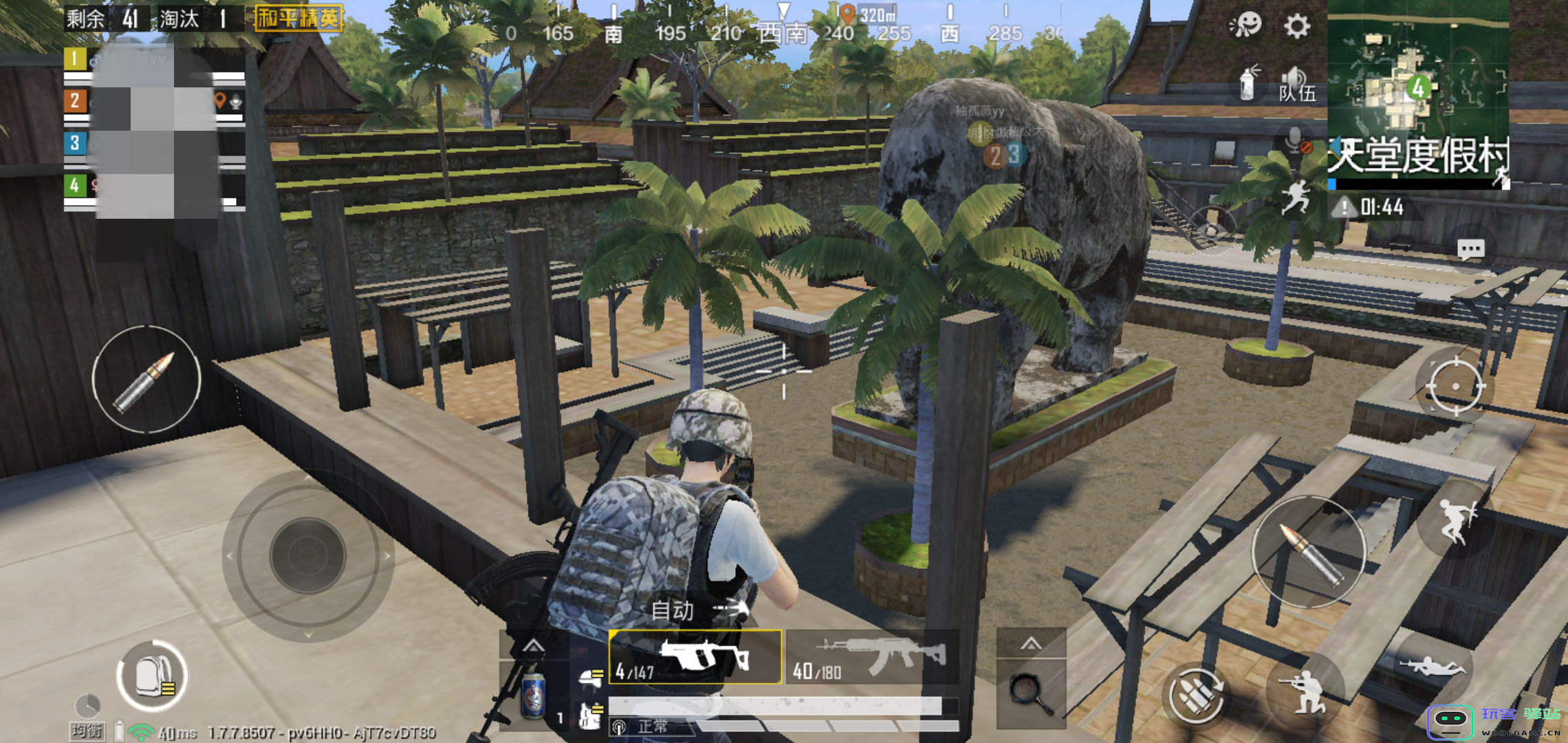 和平精英天堂度假村玩法是什么