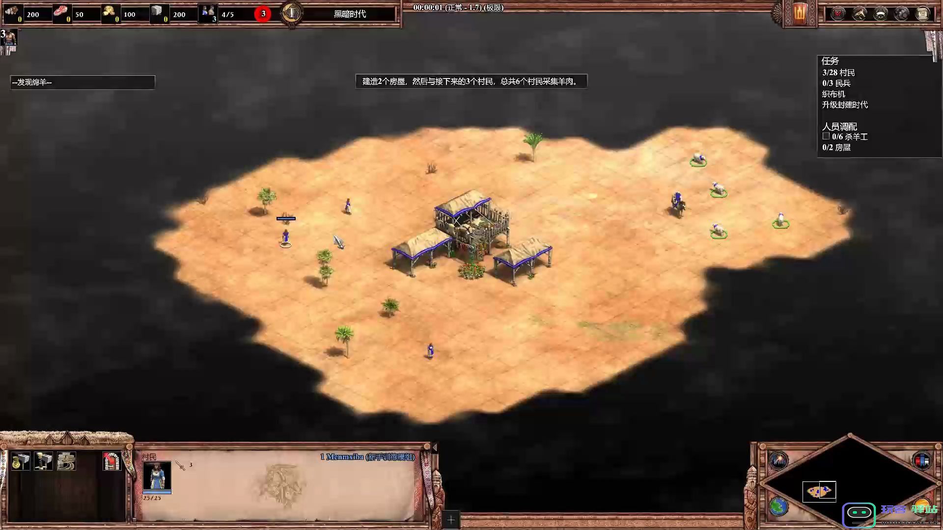 如何在帝国时代2中有效利用意大利文明的特点与策略