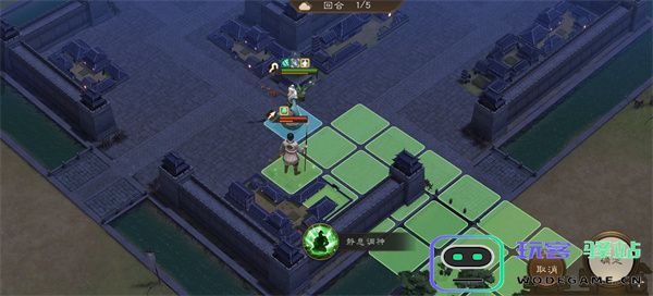 新三国志曹操传华佗无双试炼四通关攻略