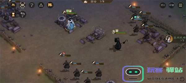 新三国志曹操传华佗无双试炼三通关攻略