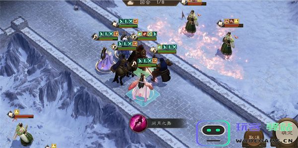 新三国志曹操传庞统之影关卡攻略分享