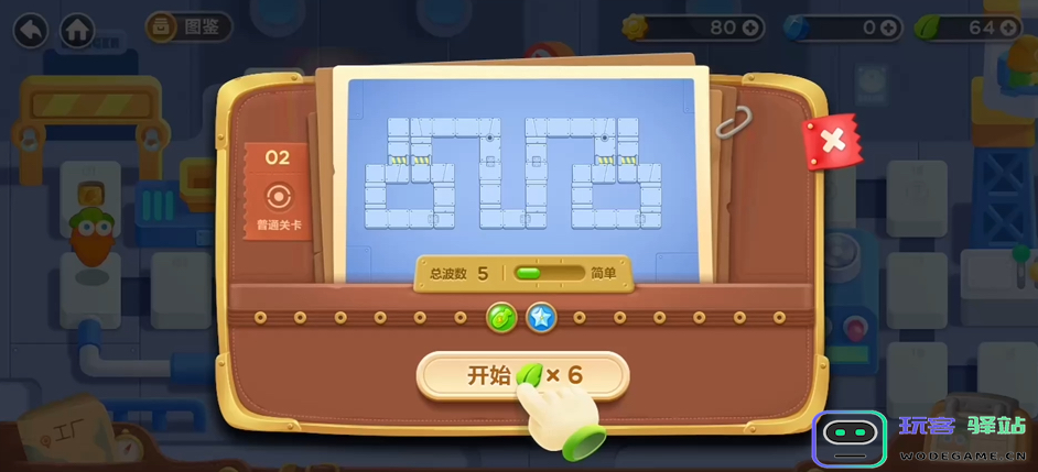 如何在保卫萝卜3中高效获取更多金币技巧与方法分享