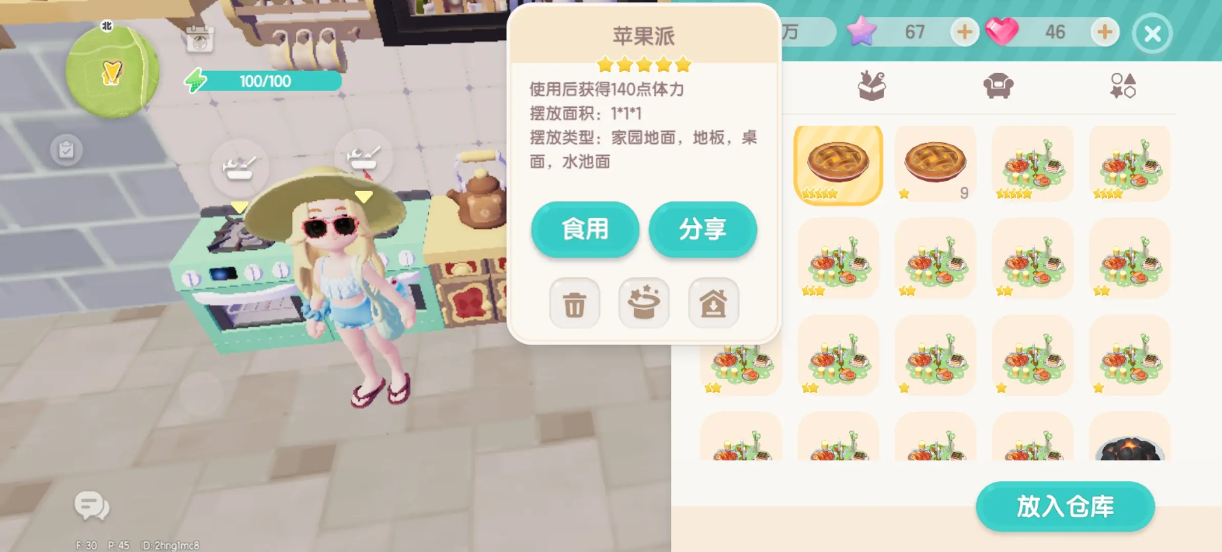 心动小镇手表有哪些特点与内容，探索它们背后的故事与魅力