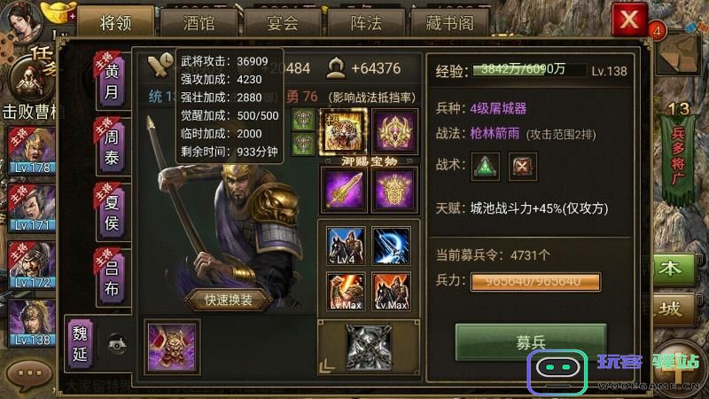 攻城掠地238副本胡轸的挑战与攻略分享，如何高效通关？